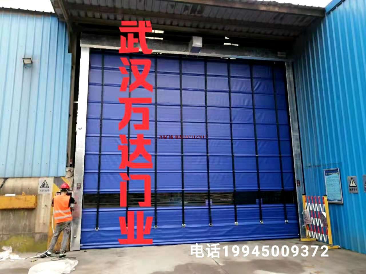 扶风快速卷帘门