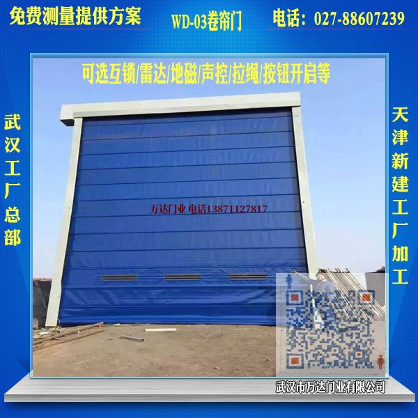 扶风堆积门